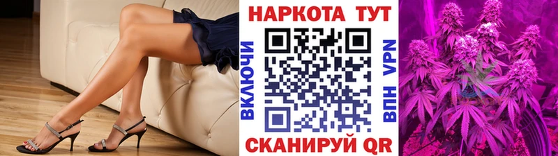 Цена Курган Cocaine  Alpha-PVP  МАРИХУАНА  ЭКСТАЗИ  Гашиш 