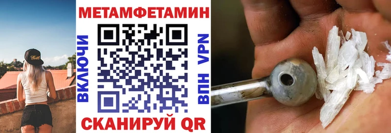 Amphetamine Розовый Курган