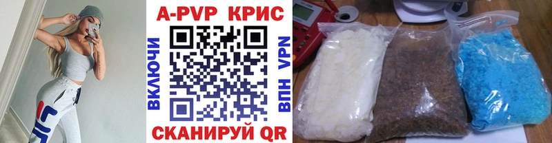 где купить наркоту  Курган  A PVP мука 