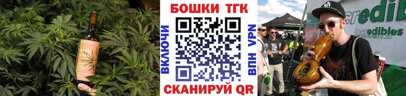 Canna-Cookies конопля  Курган 