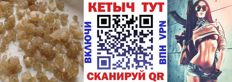 КЕТАМИН VHQ площадка как зайти Курган кракен маркетплейс