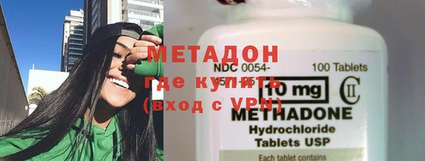 МДМА Лихославль