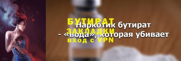 не бодяженный Алексеевка