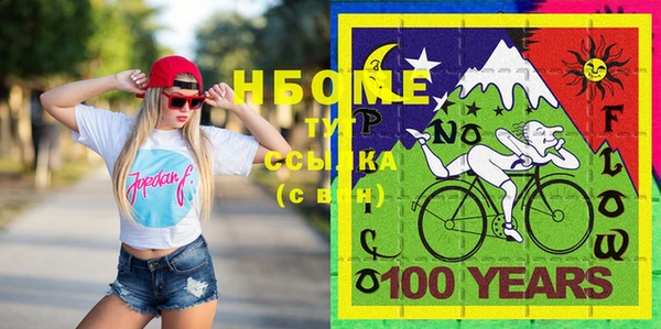 спиды Алексин