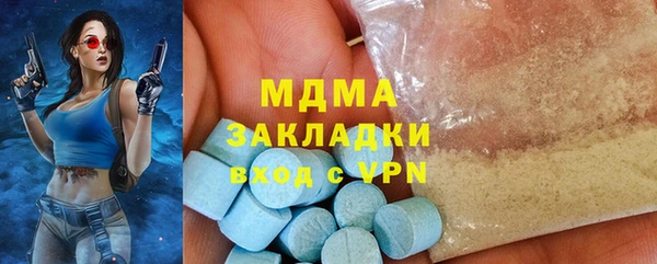 спиды Алексин