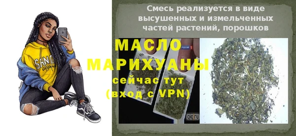 спиды Алексин