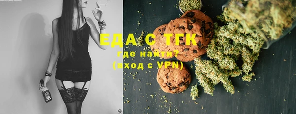 спиды Алексин