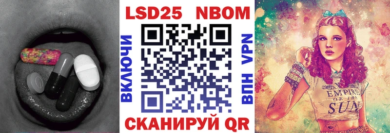 LSD-25 экстази кислота Курган