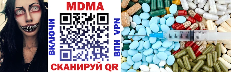 где найти наркотики  Курган  shop Telegram  MDMA Molly 
